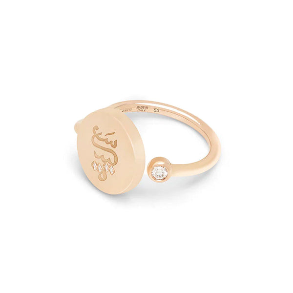 Slim Rings
