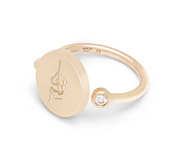 MeOhMe! Slim, Rose Gold, Diamonds, Exquisite Ring