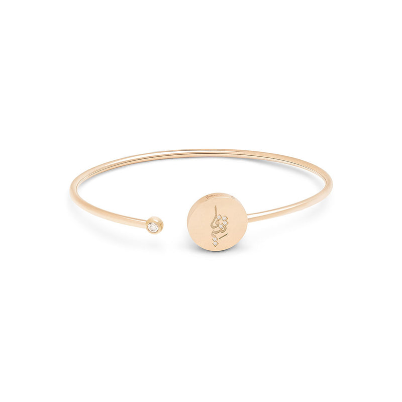 MeOhMe! Slim, Rose Gold, Diamonds, Exquisite Bangle