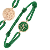 Nawal Green – Led by Love Cord Bracelet